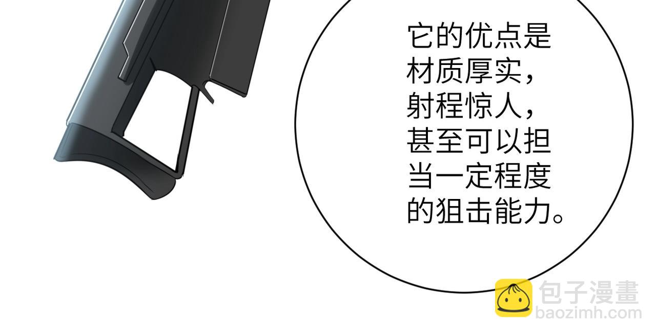 第53话 启程与嫌隙98