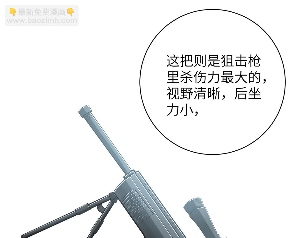 第53话 启程与嫌隙99