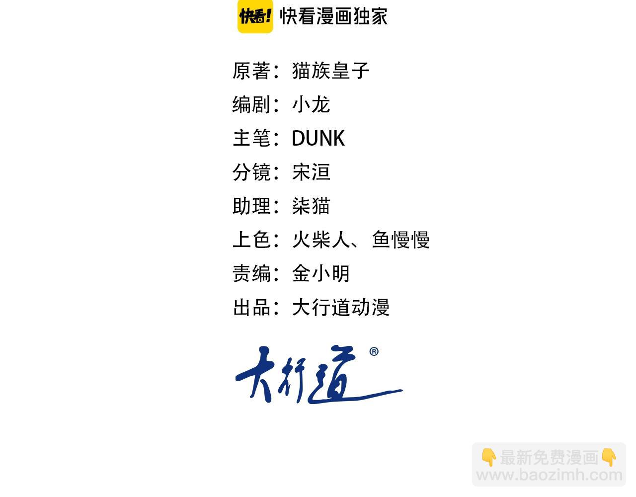第63话 虚伪的爱意1