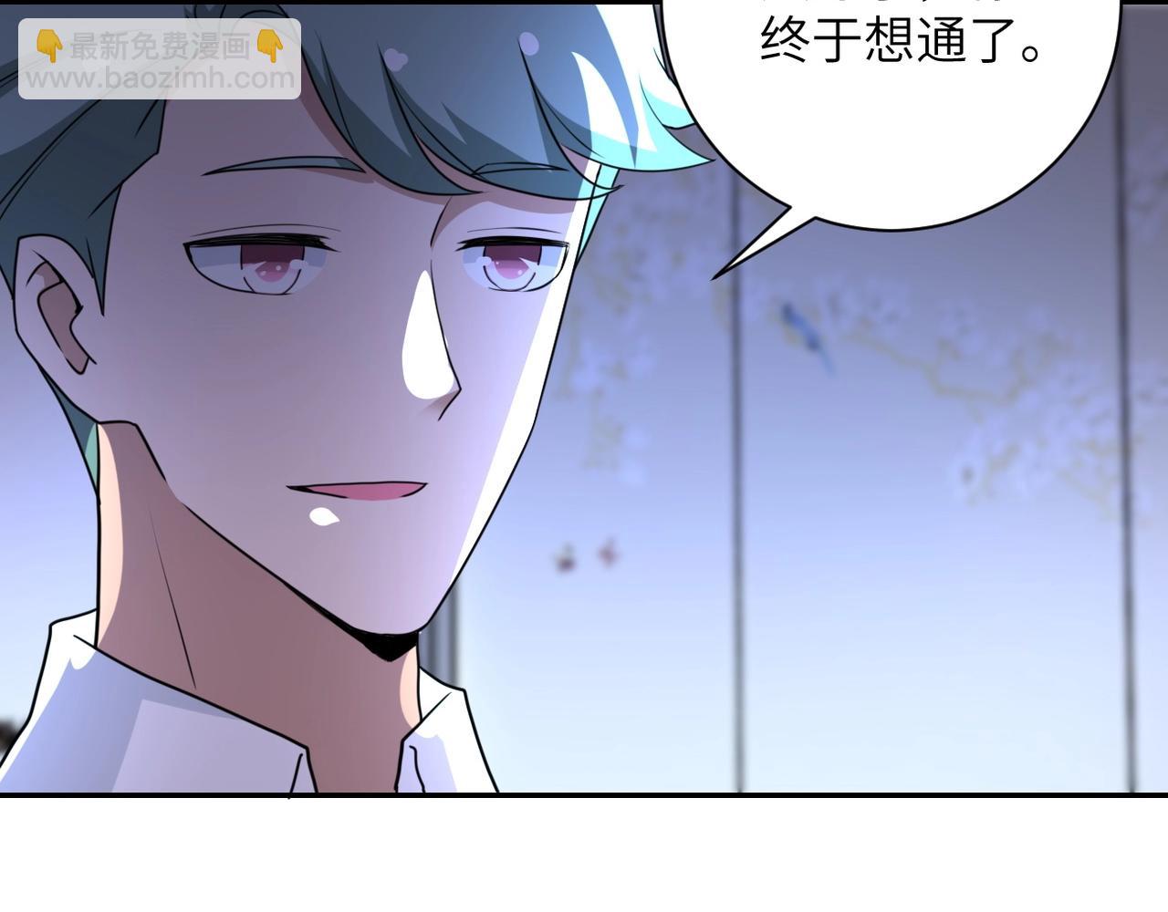 第63话 虚伪的爱意106