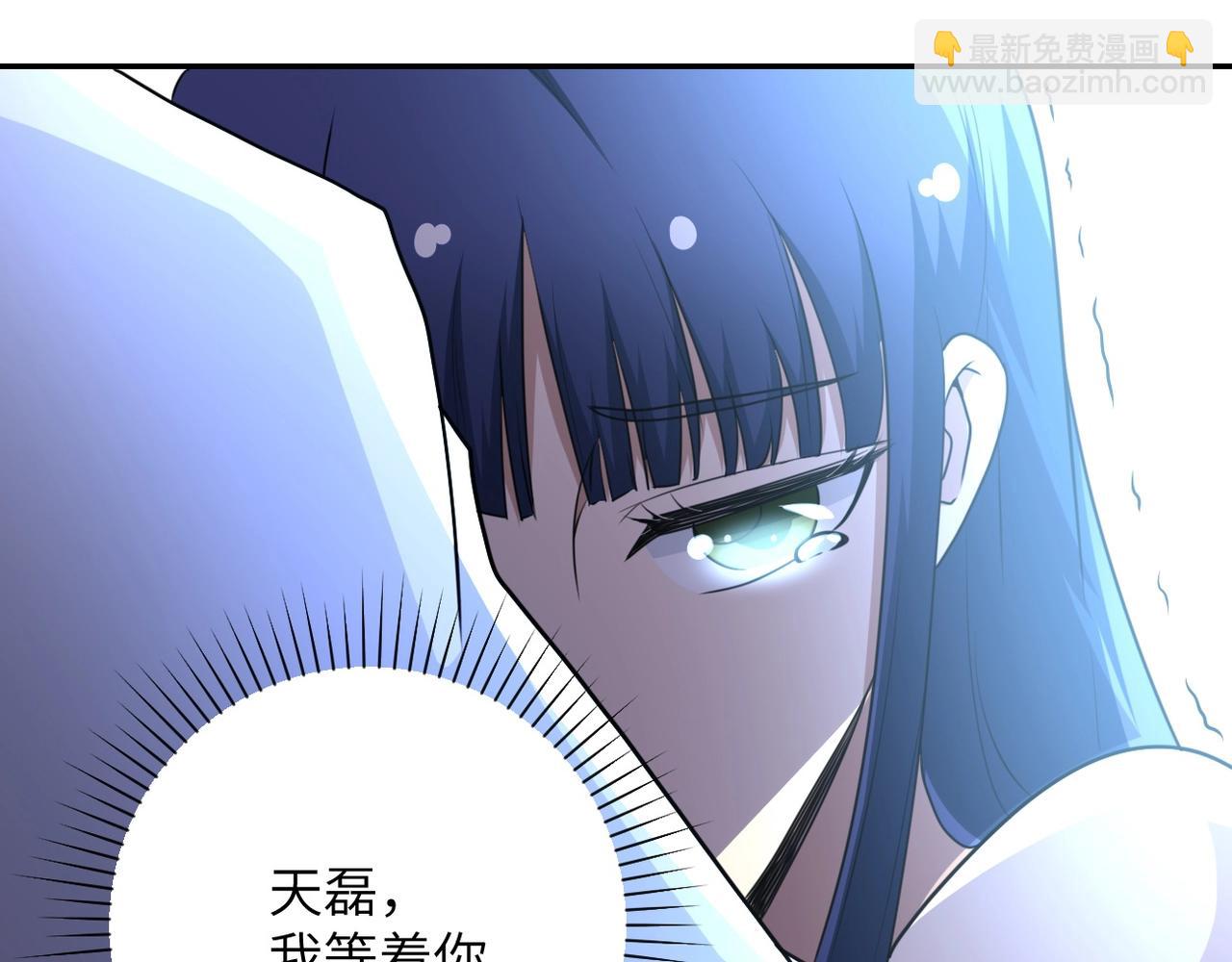 第63话 虚伪的爱意112