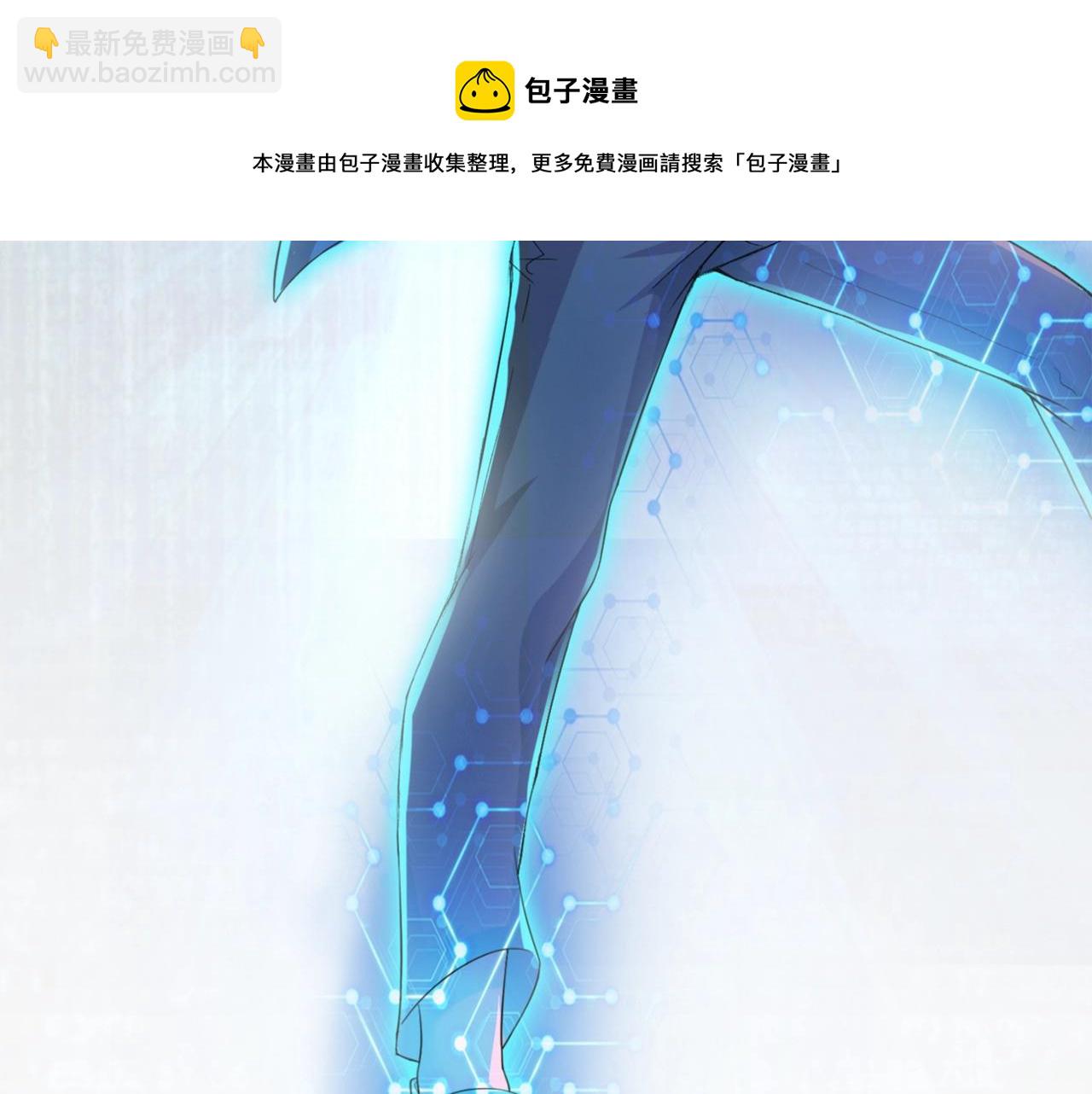 第63话 虚伪的爱意116