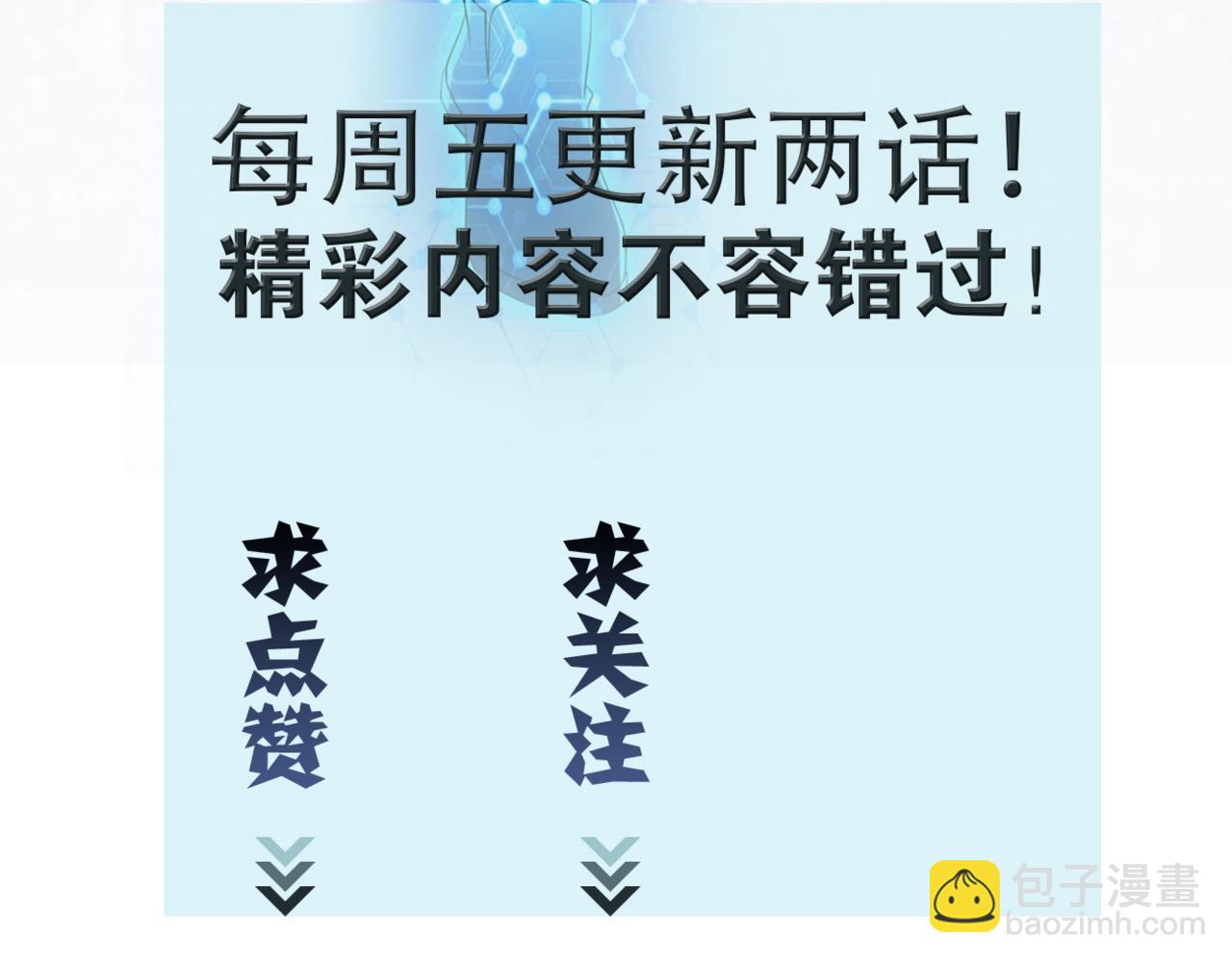 第63话 虚伪的爱意117