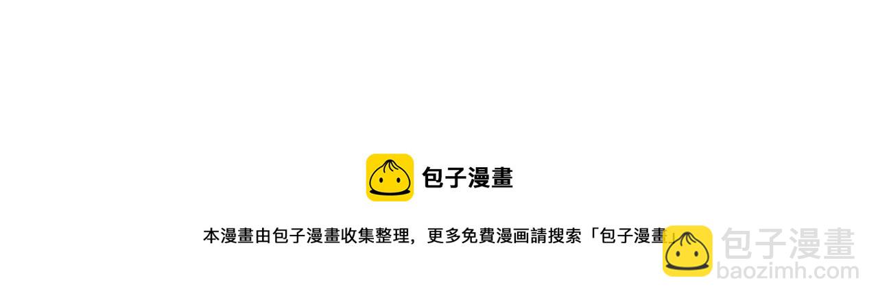 第63话 虚伪的爱意118