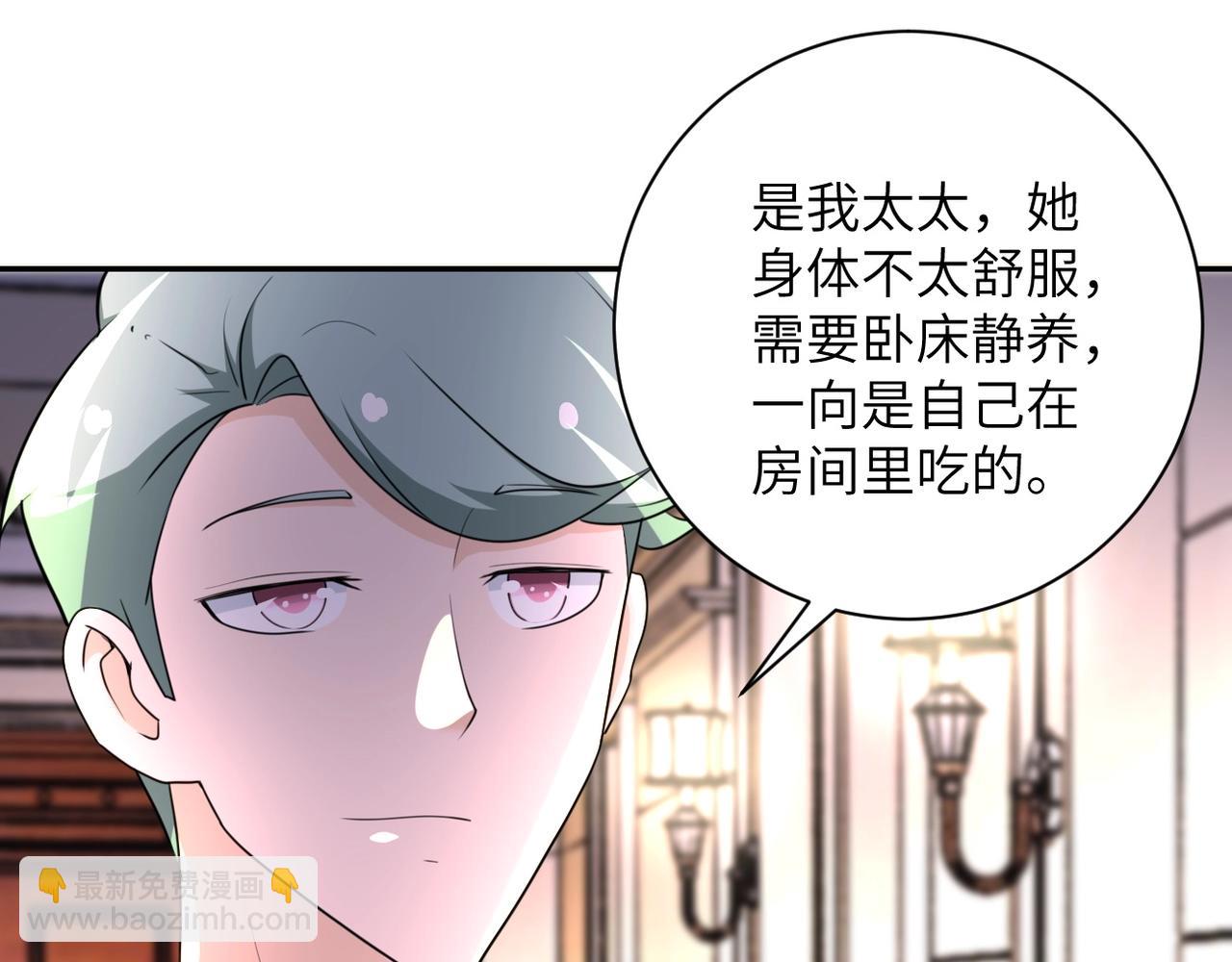 第63话 虚伪的爱意13