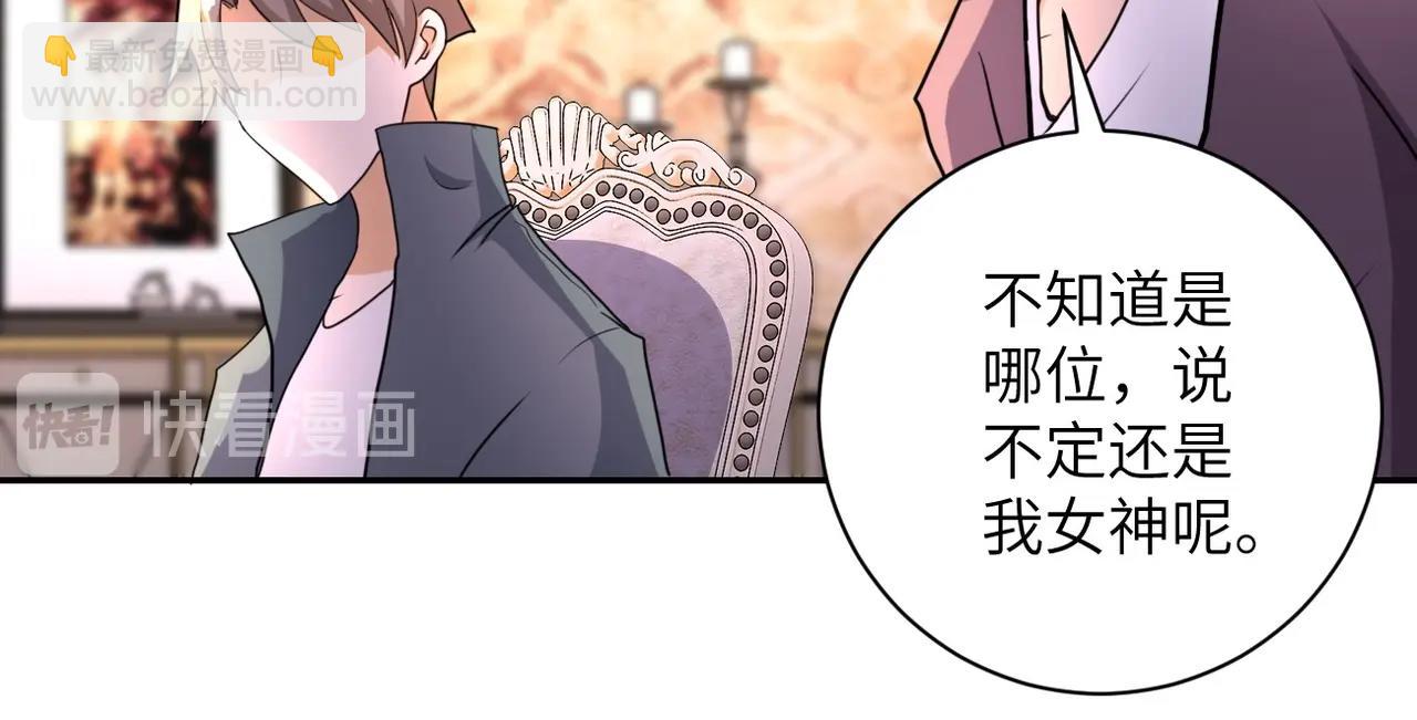 第63话 虚伪的爱意26