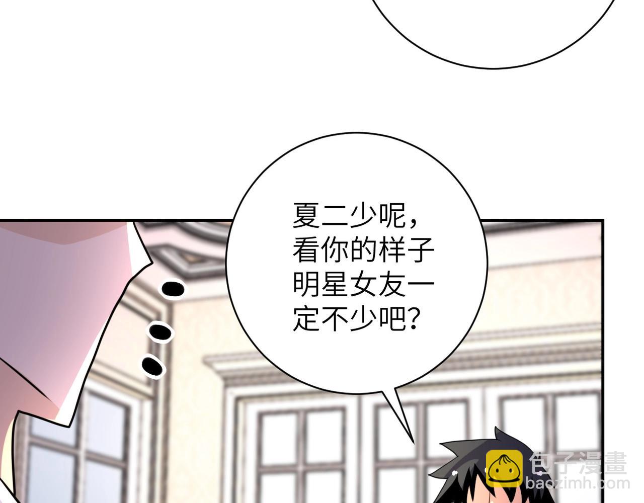 第63话 虚伪的爱意30