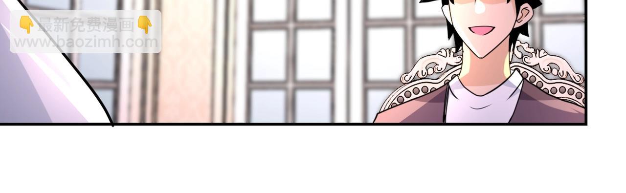 第63话 虚伪的爱意31