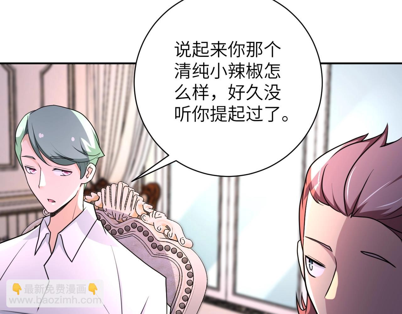 第63话 虚伪的爱意34