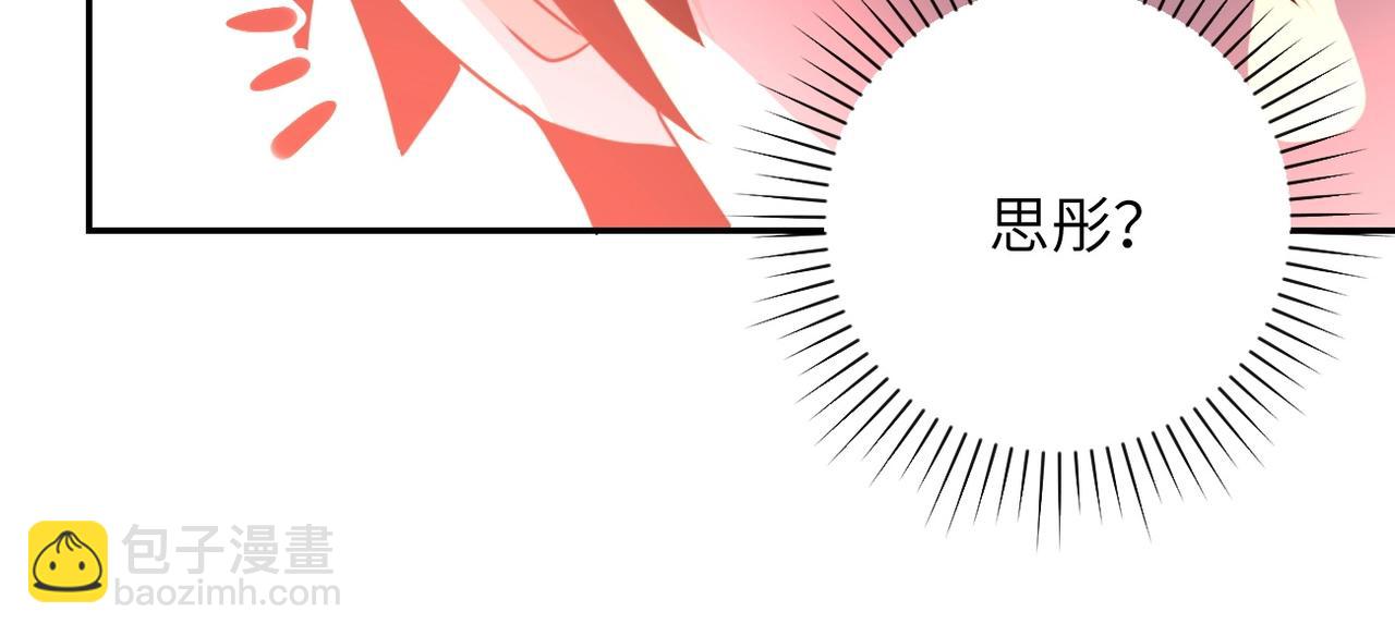 第63话 虚伪的爱意36