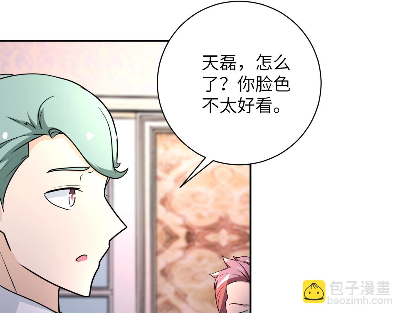 第63话 虚伪的爱意42