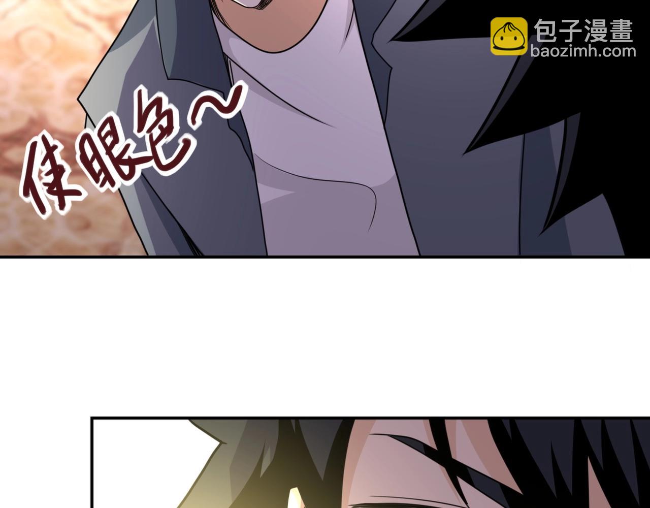 第63话 虚伪的爱意47