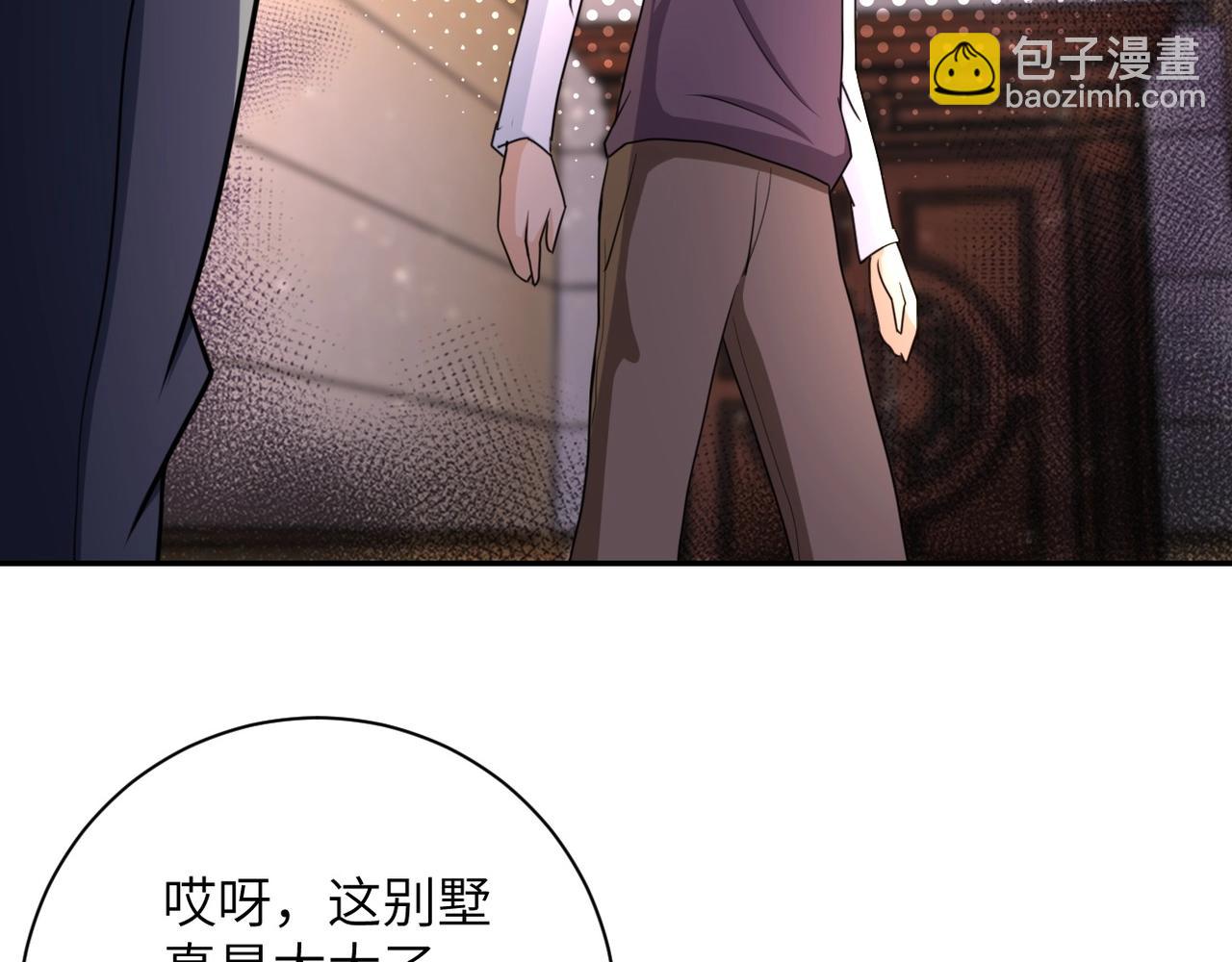 第63话 虚伪的爱意5