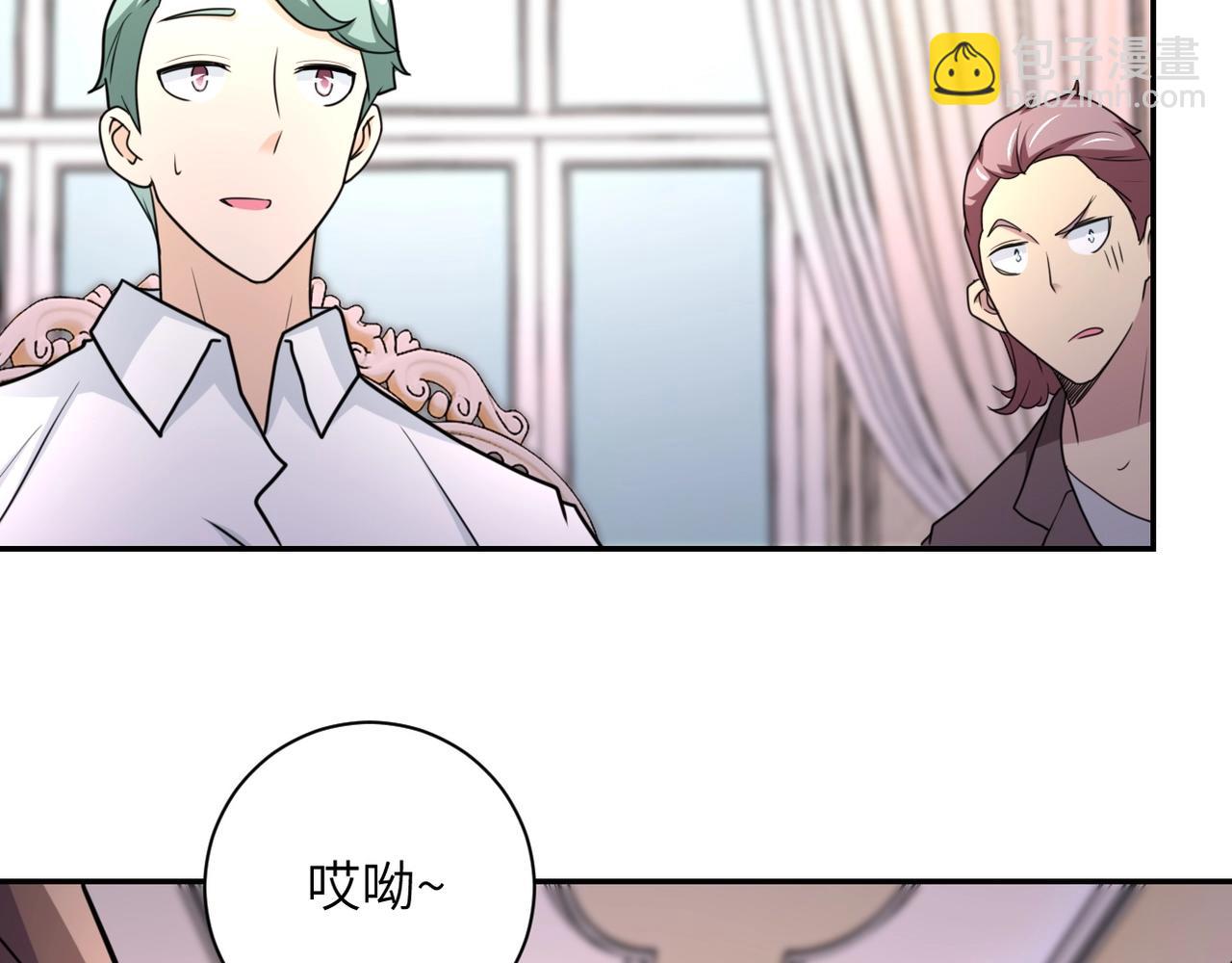 第63话 虚伪的爱意57