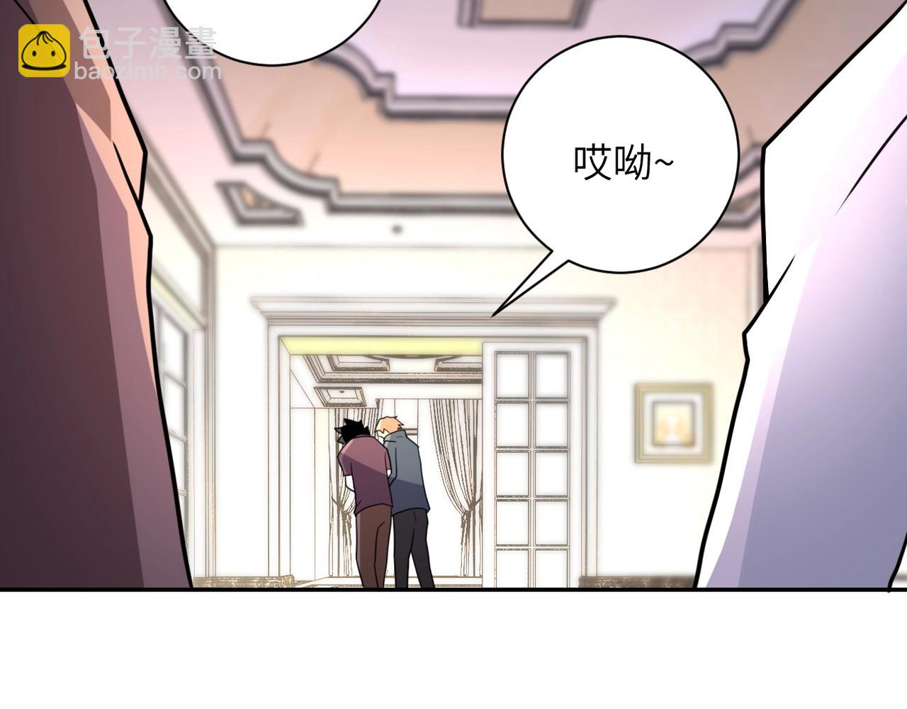 第63话 虚伪的爱意58