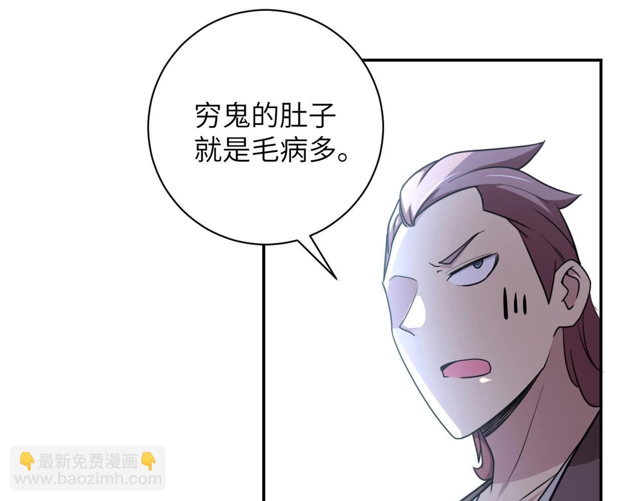 第63话 虚伪的爱意60