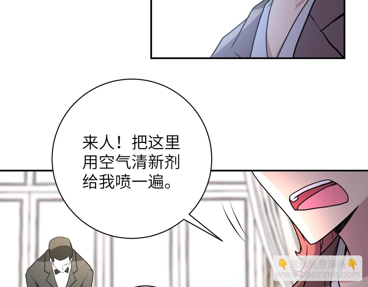 第63话 虚伪的爱意61