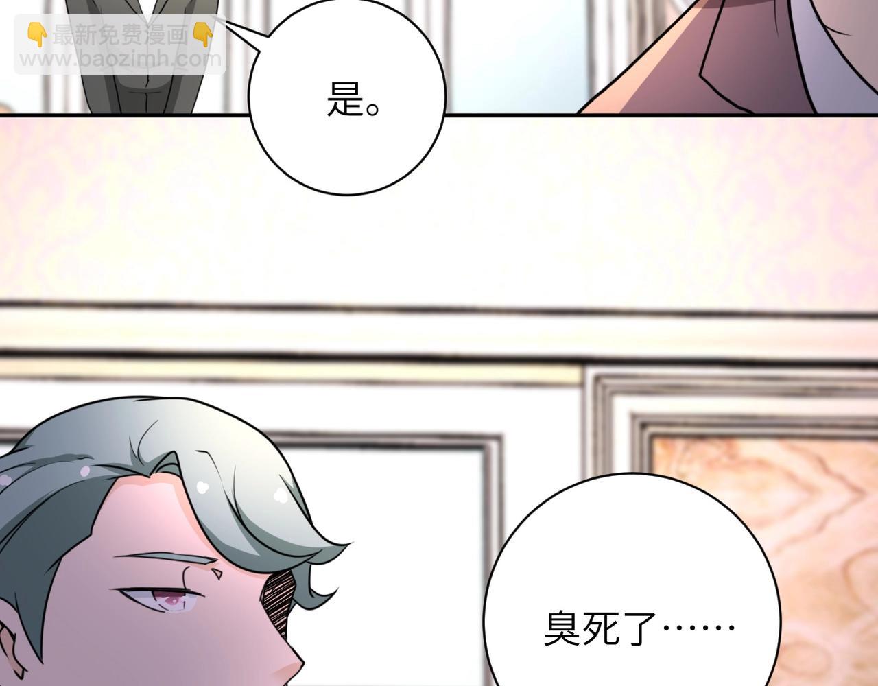 第63话 虚伪的爱意62