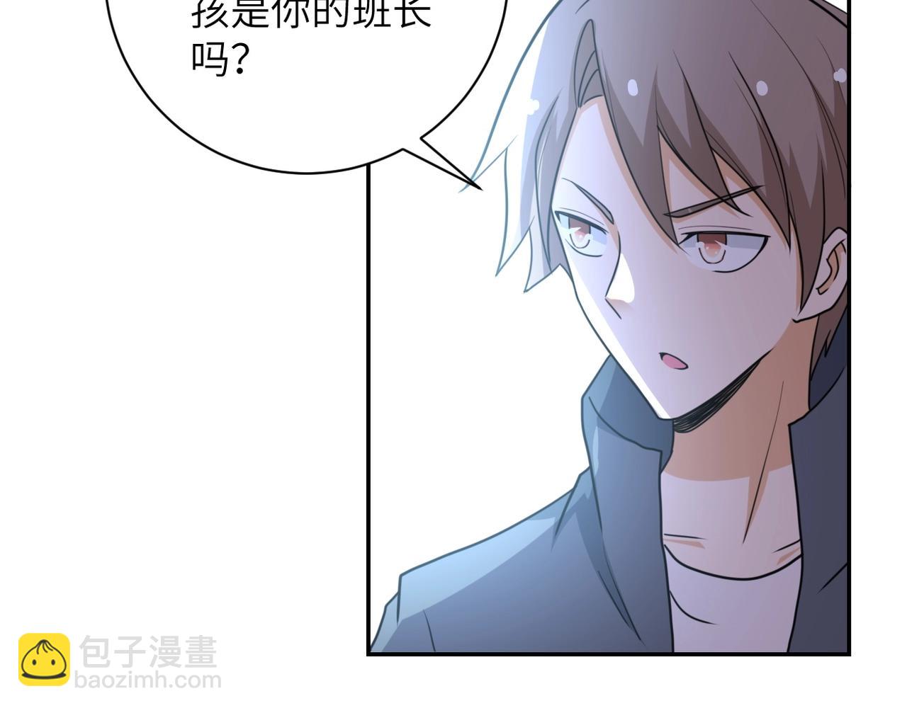 第63话 虚伪的爱意67