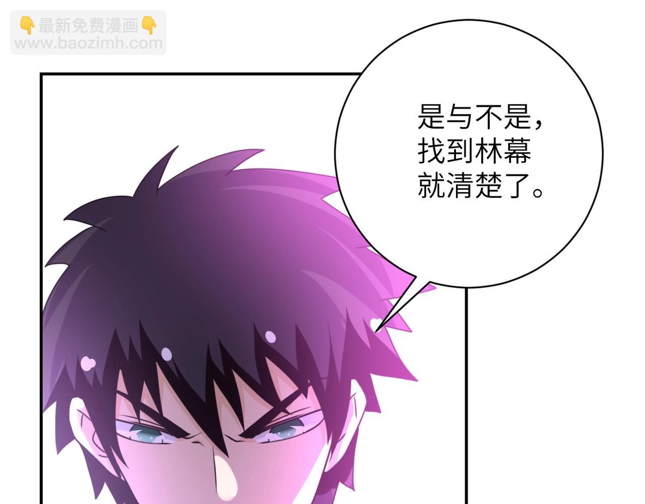 第63话 虚伪的爱意68