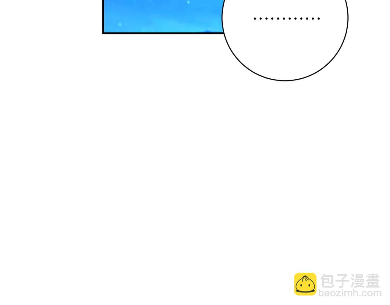 第63话 虚伪的爱意73