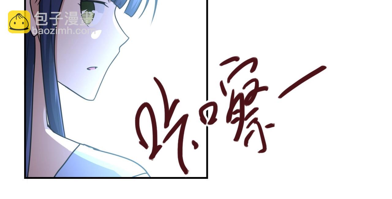 第63话 虚伪的爱意79