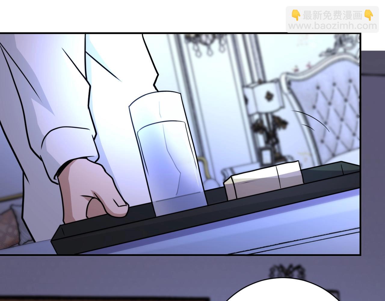 第63话 虚伪的爱意86
