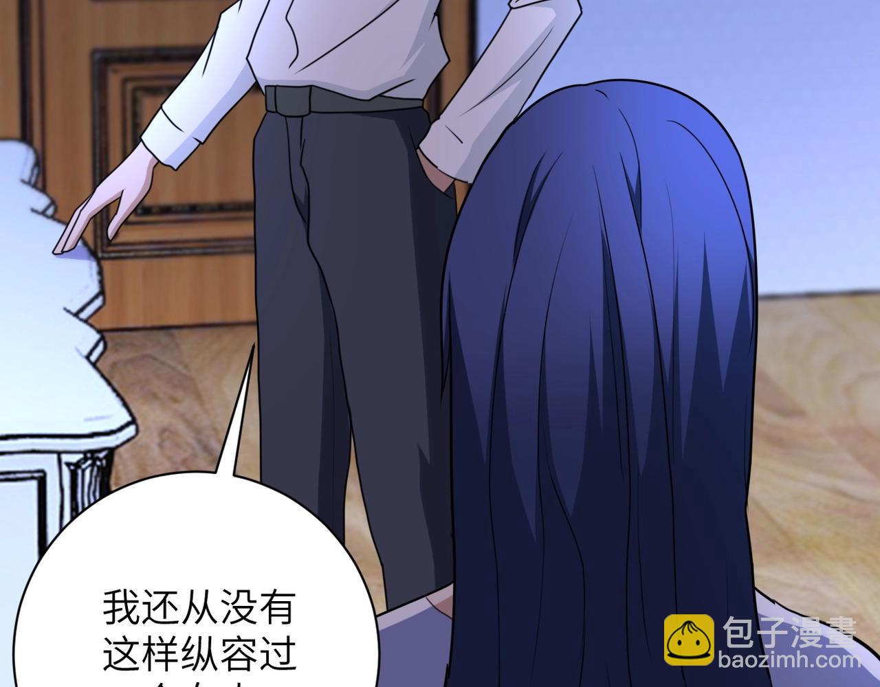 第63话 虚伪的爱意88