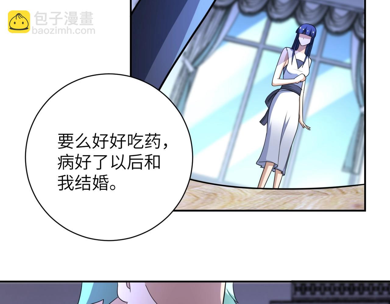 第63话 虚伪的爱意92