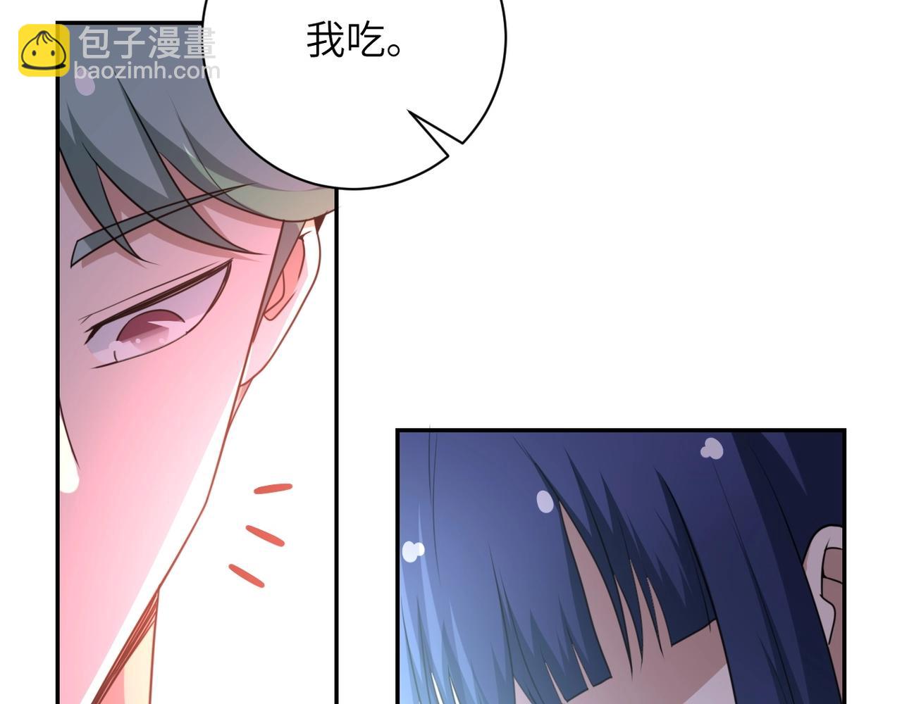 第63话 虚伪的爱意97