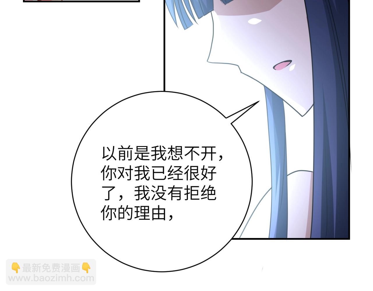 第63话 虚伪的爱意98