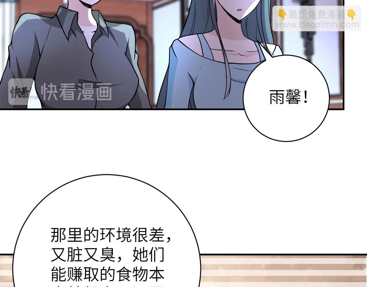 第65话 人口市场10