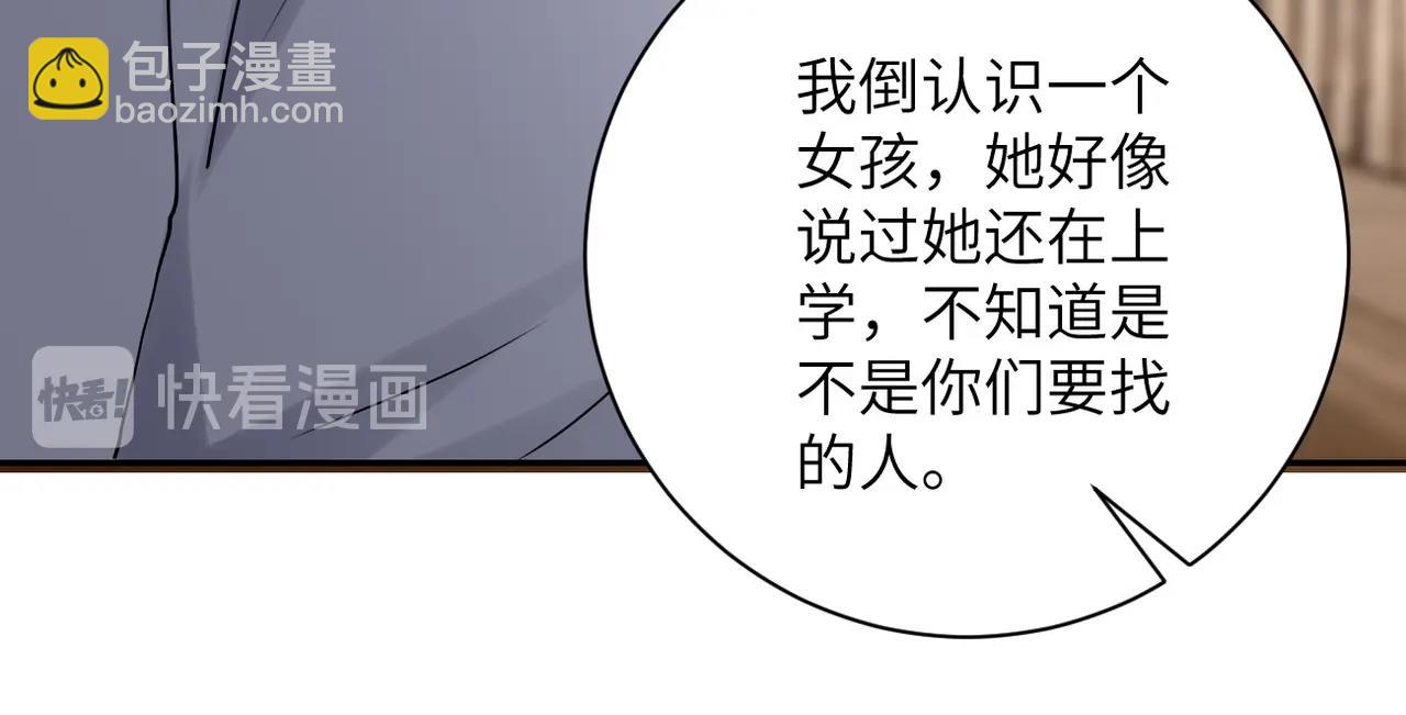 第65话 人口市场102