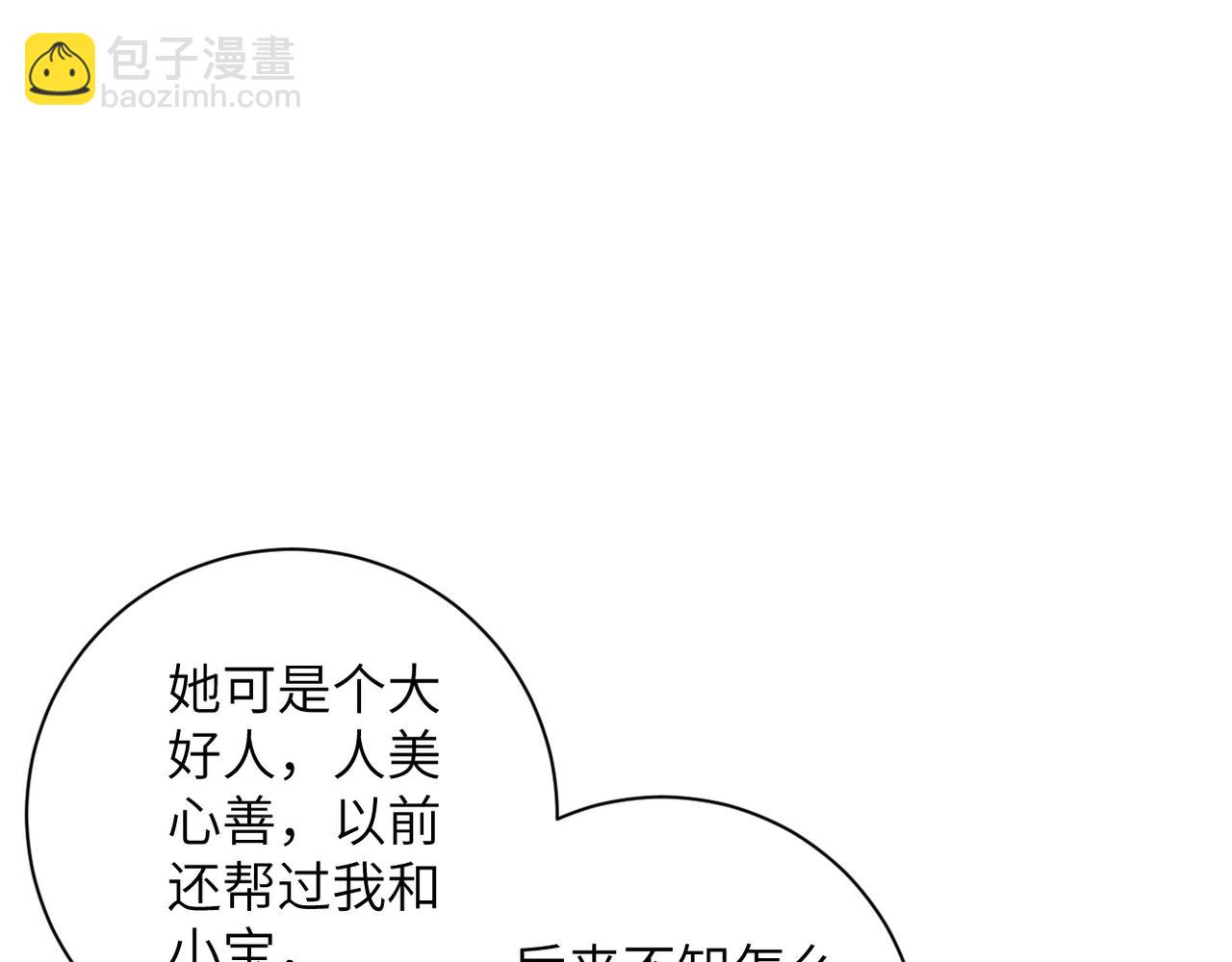 第65话 人口市场107