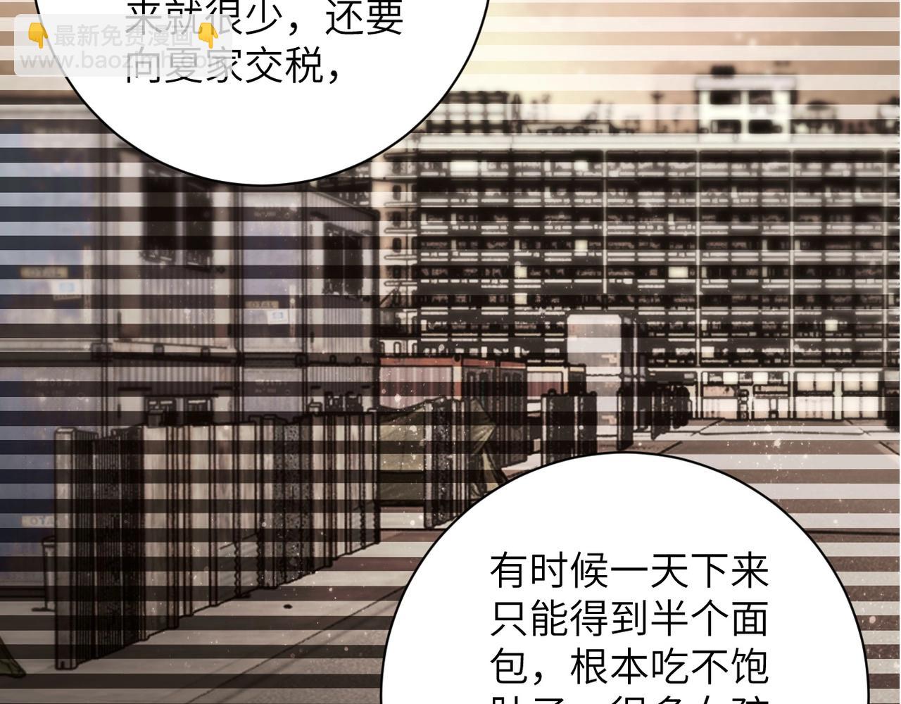 第65话 人口市场11