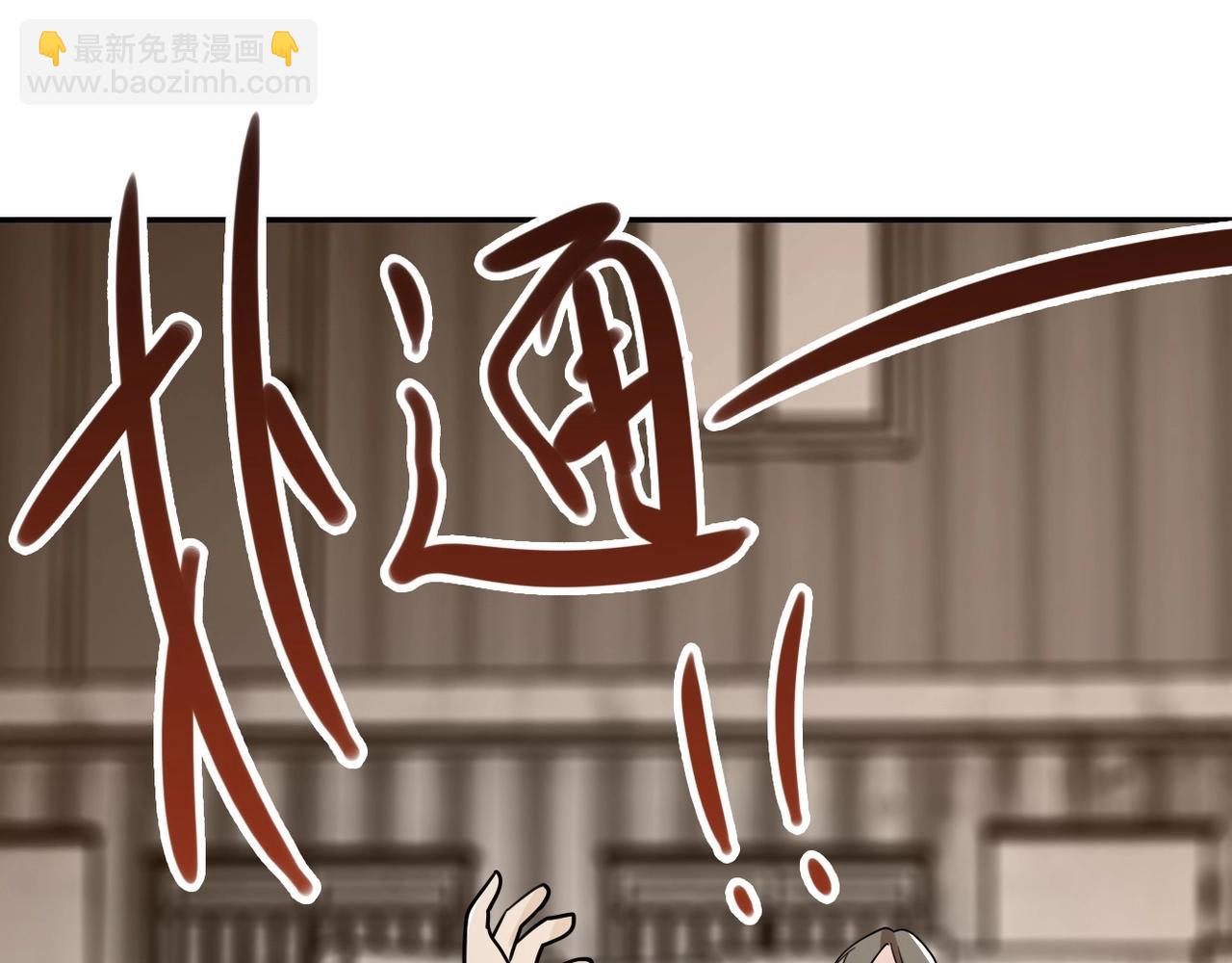 第65话 人口市场111