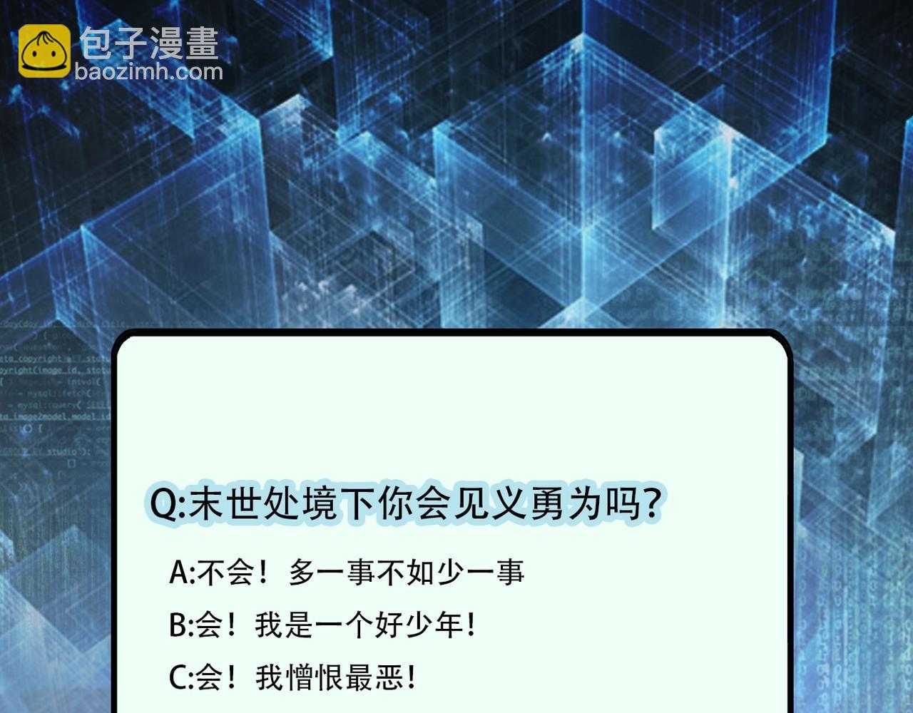 第65话 人口市场119