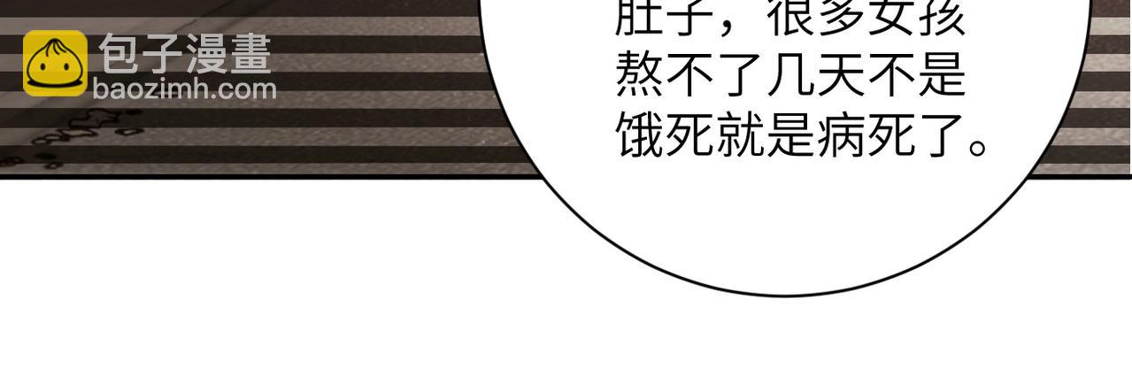 第65话 人口市场12