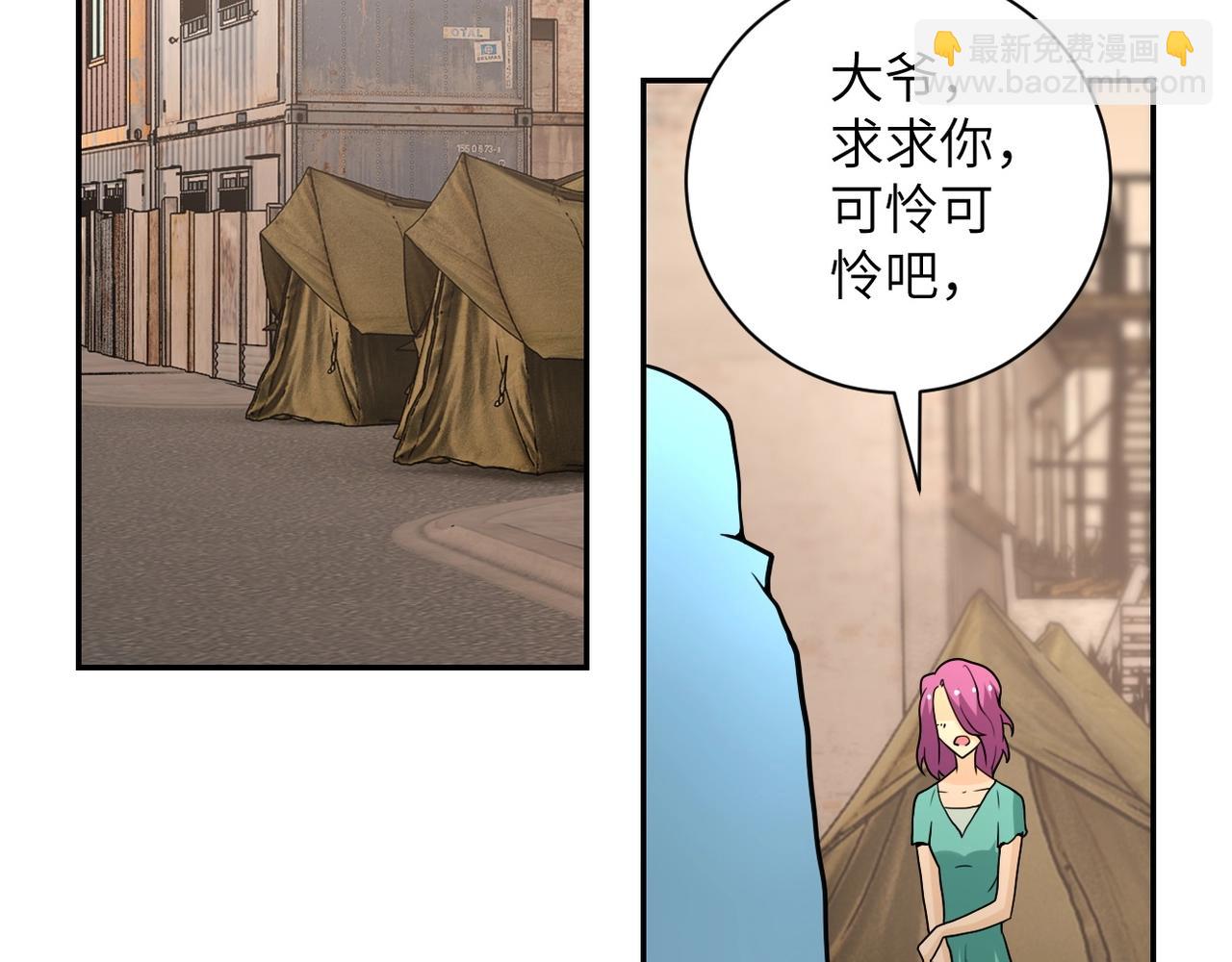 第65话 人口市场29