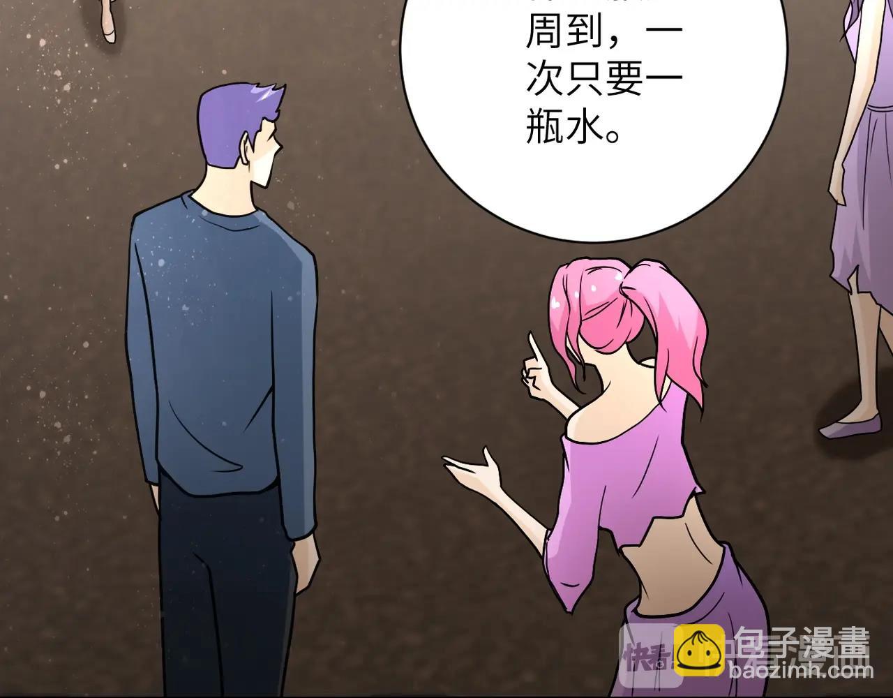 第65话 人口市场34