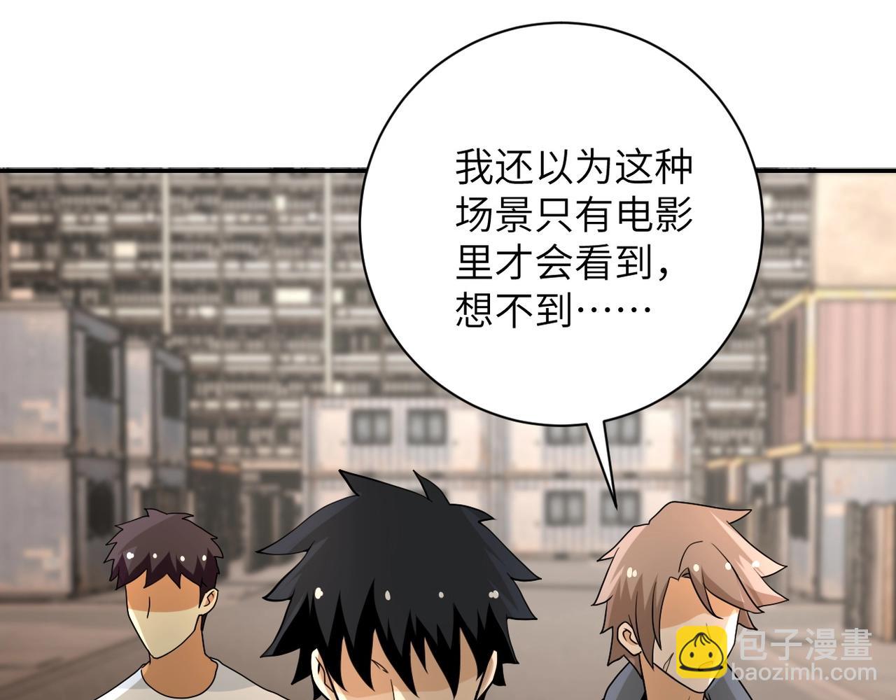 第65话 人口市场36