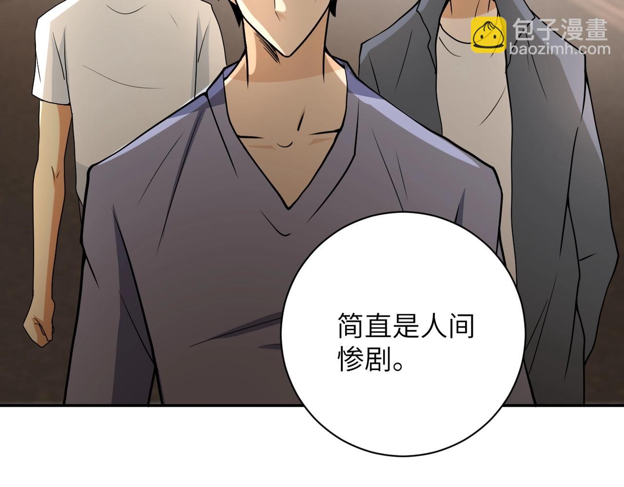 第65话 人口市场37