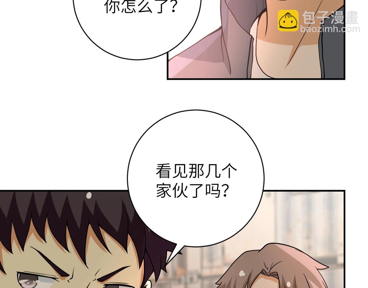 第65话 人口市场39