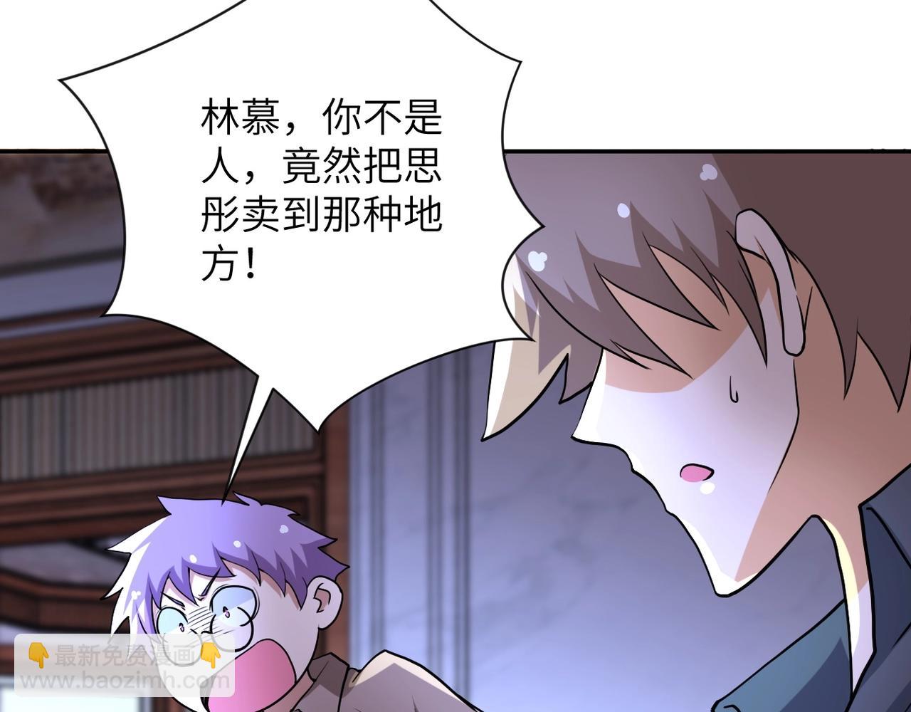 第65话 人口市场4