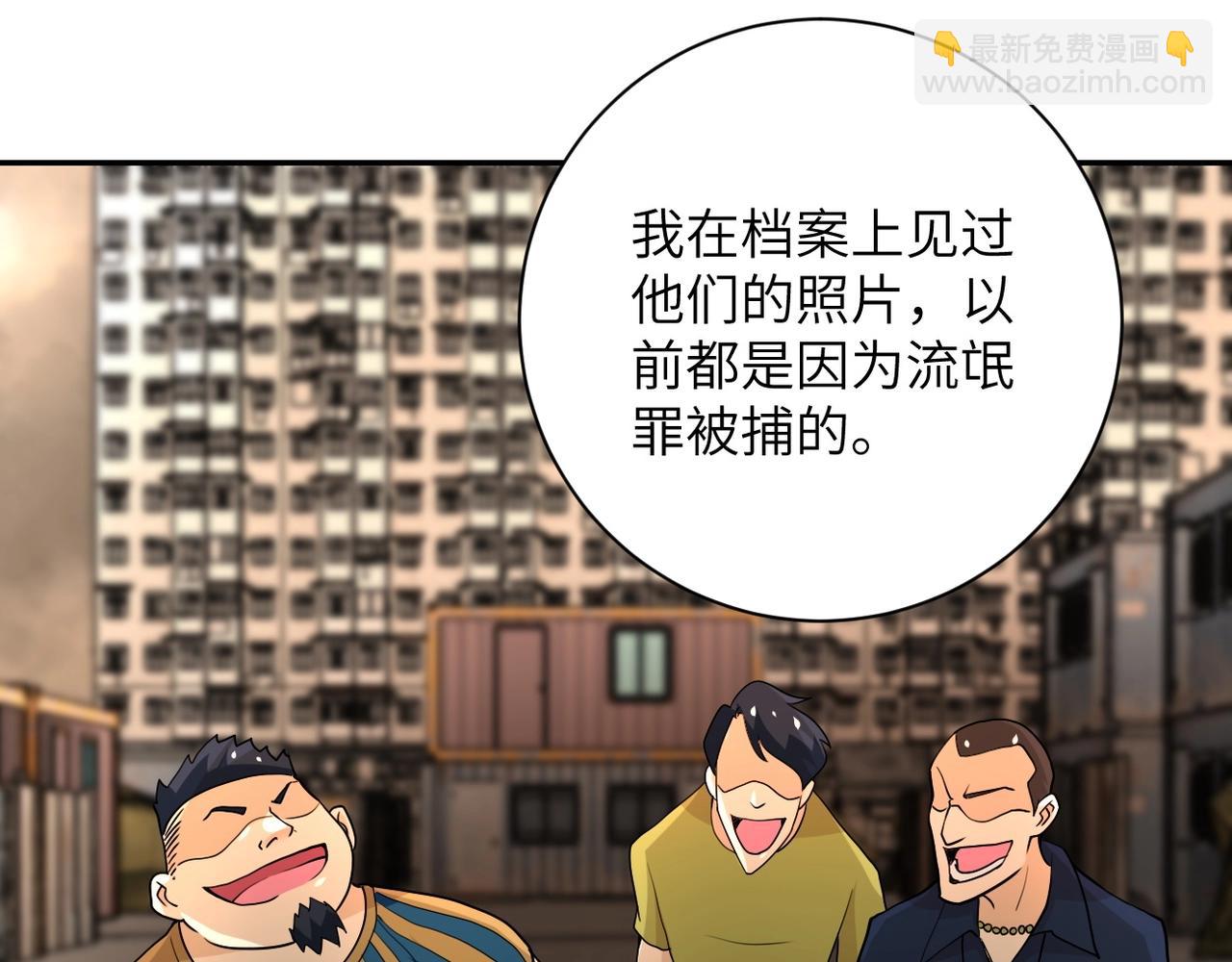 第65话 人口市场41
