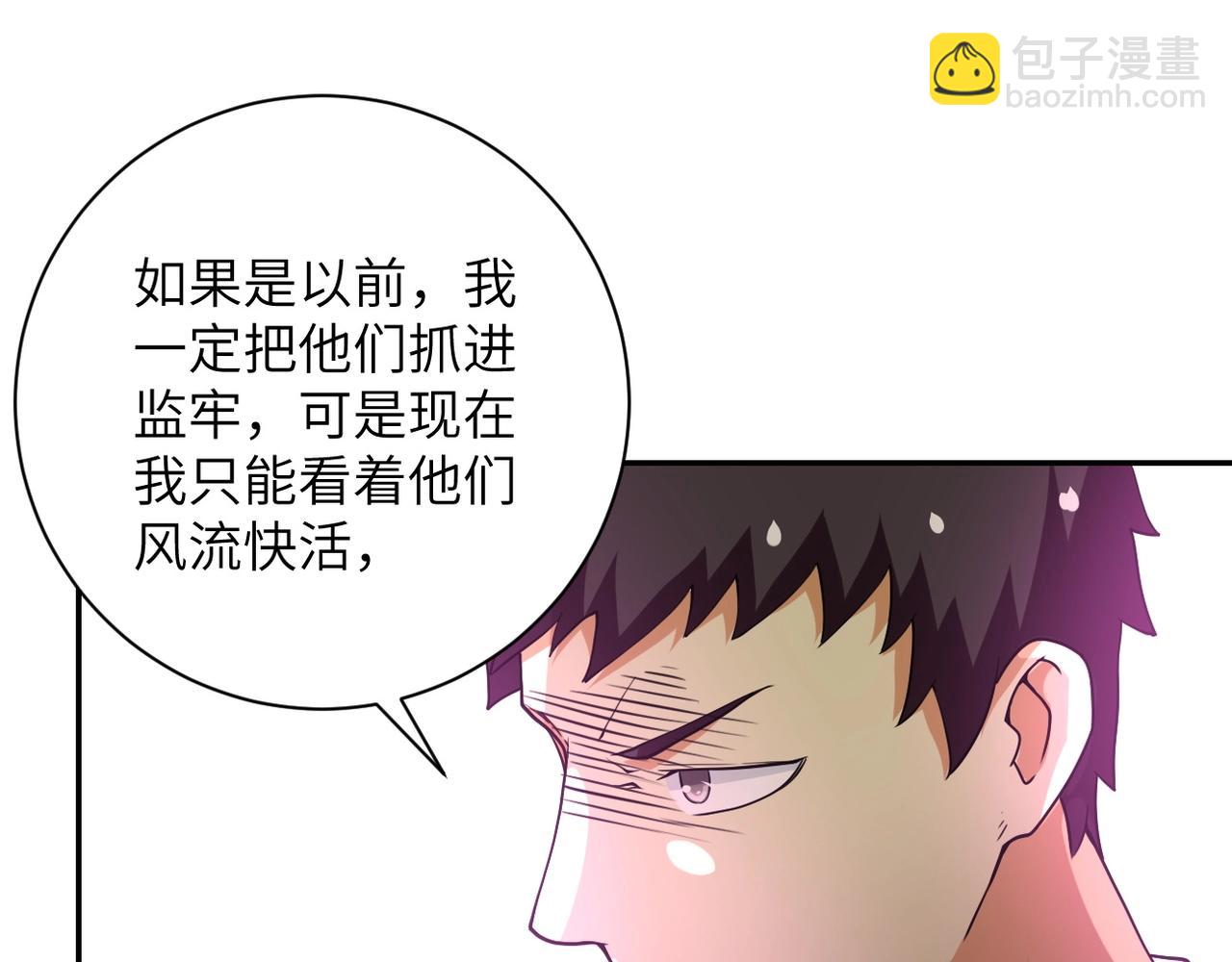 第65话 人口市场43