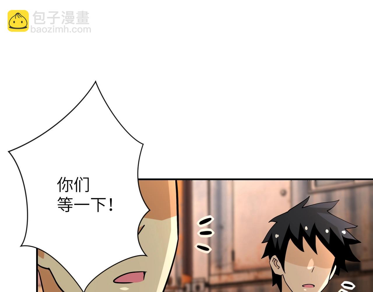 第65话 人口市场53