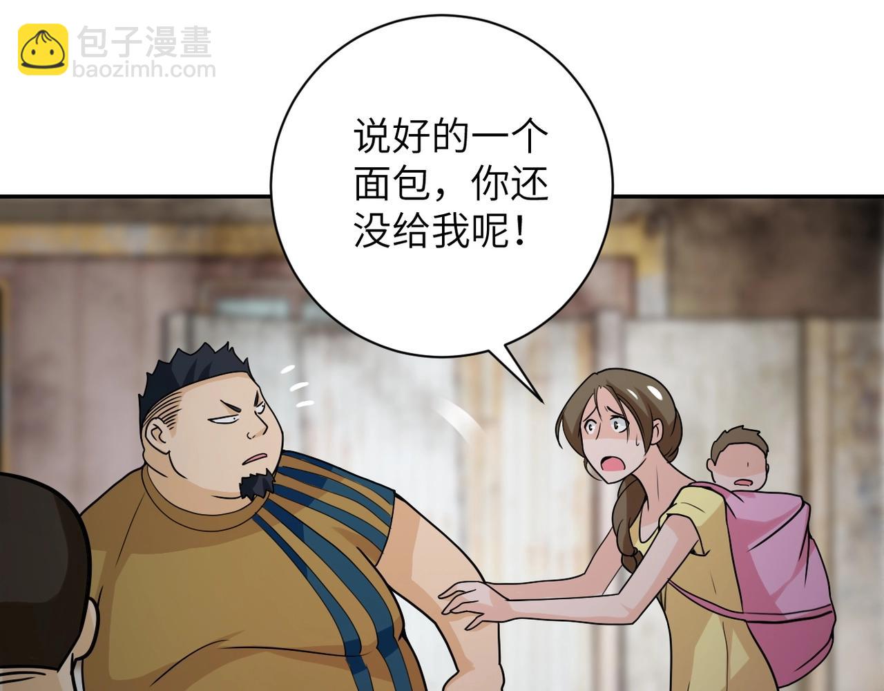 第65话 人口市场55