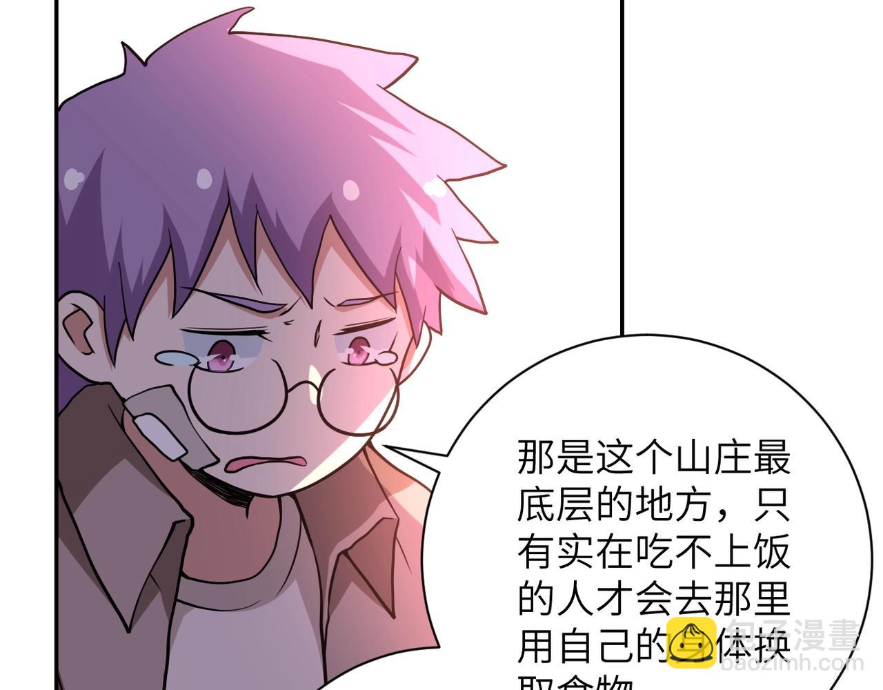 第65话 人口市场6