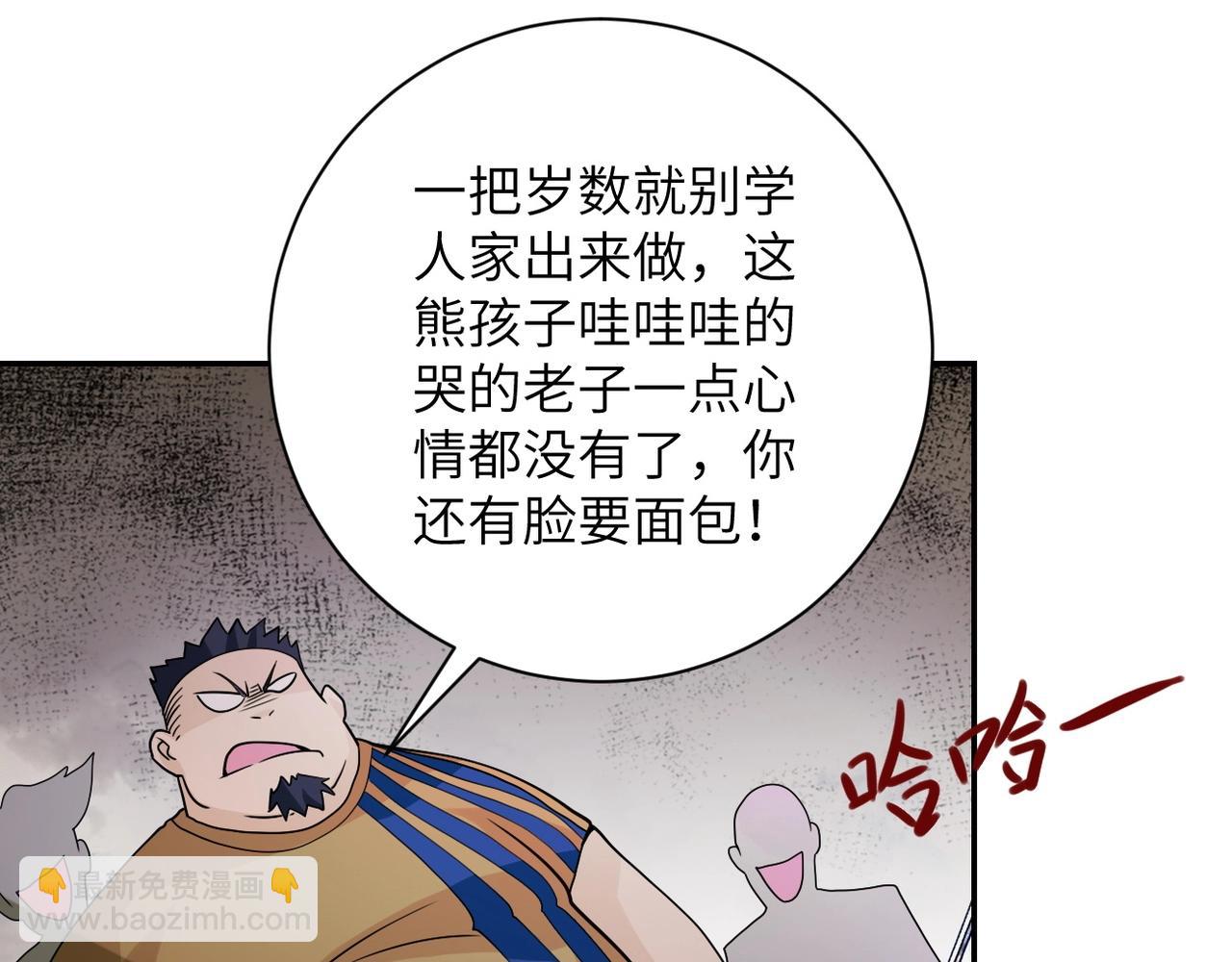 第65话 人口市场60
